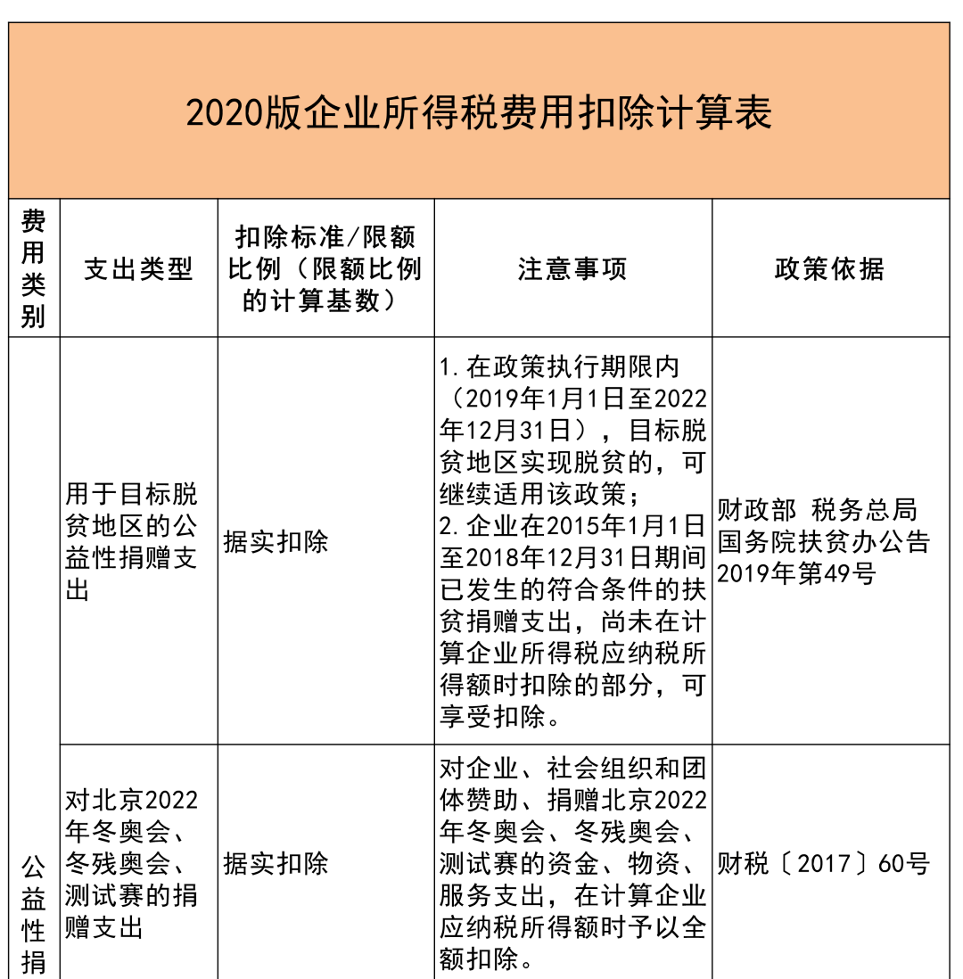 ee91e0fe411f4ad7ab28d665317dfd9d.png