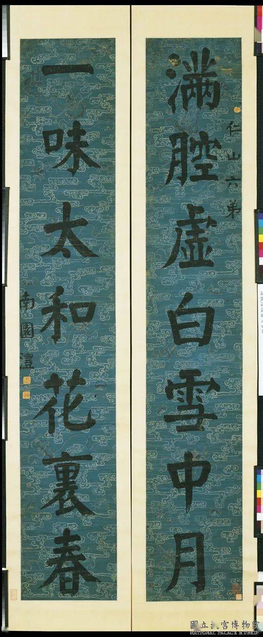 "滇中第一完人"钱沣书法对联专辑!