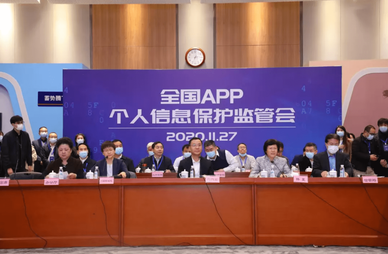 赶紧卸载吧!136款App遭通报:侵犯用户权益,包括多家大厂_应用