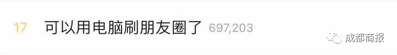 沈阳|微信更新！这个功能终于来了！