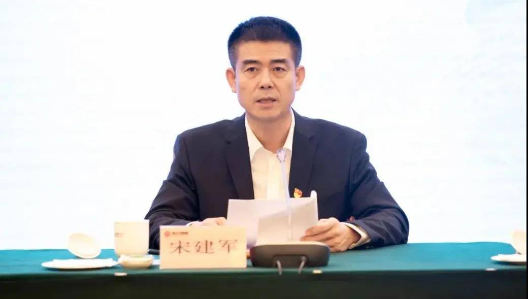 宋建军就不折不扣落实落细动员大会精神做出具体要求.