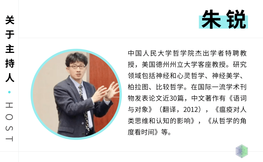 整理:eon,光影主持人:朱锐|嘉宾:毕彦超,陈小平,刘晓力,杨天明第二期