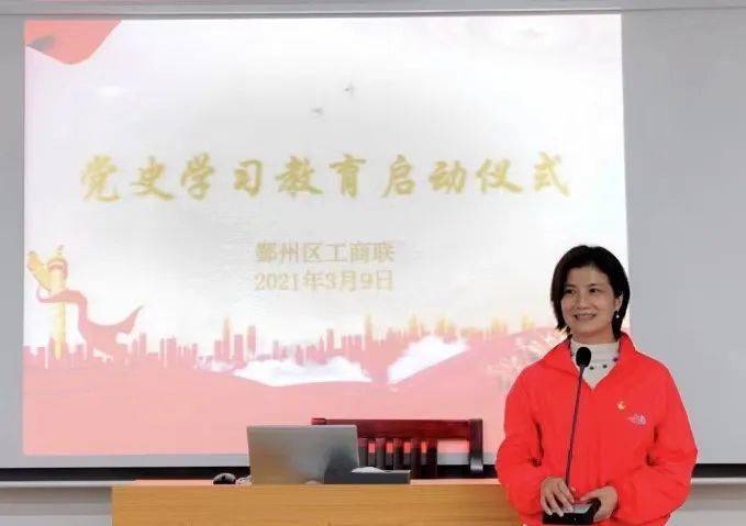 追寻红色记忆,传承红色精神——宁波市鄞州区工商联党史学习教育正