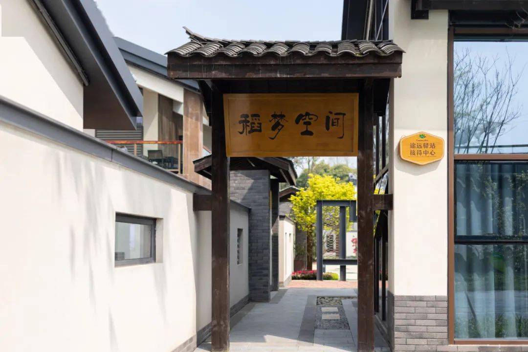 在東林藝術村內的林盤院落中,重點打造了川西壩壩茶和竹裡小酒館等