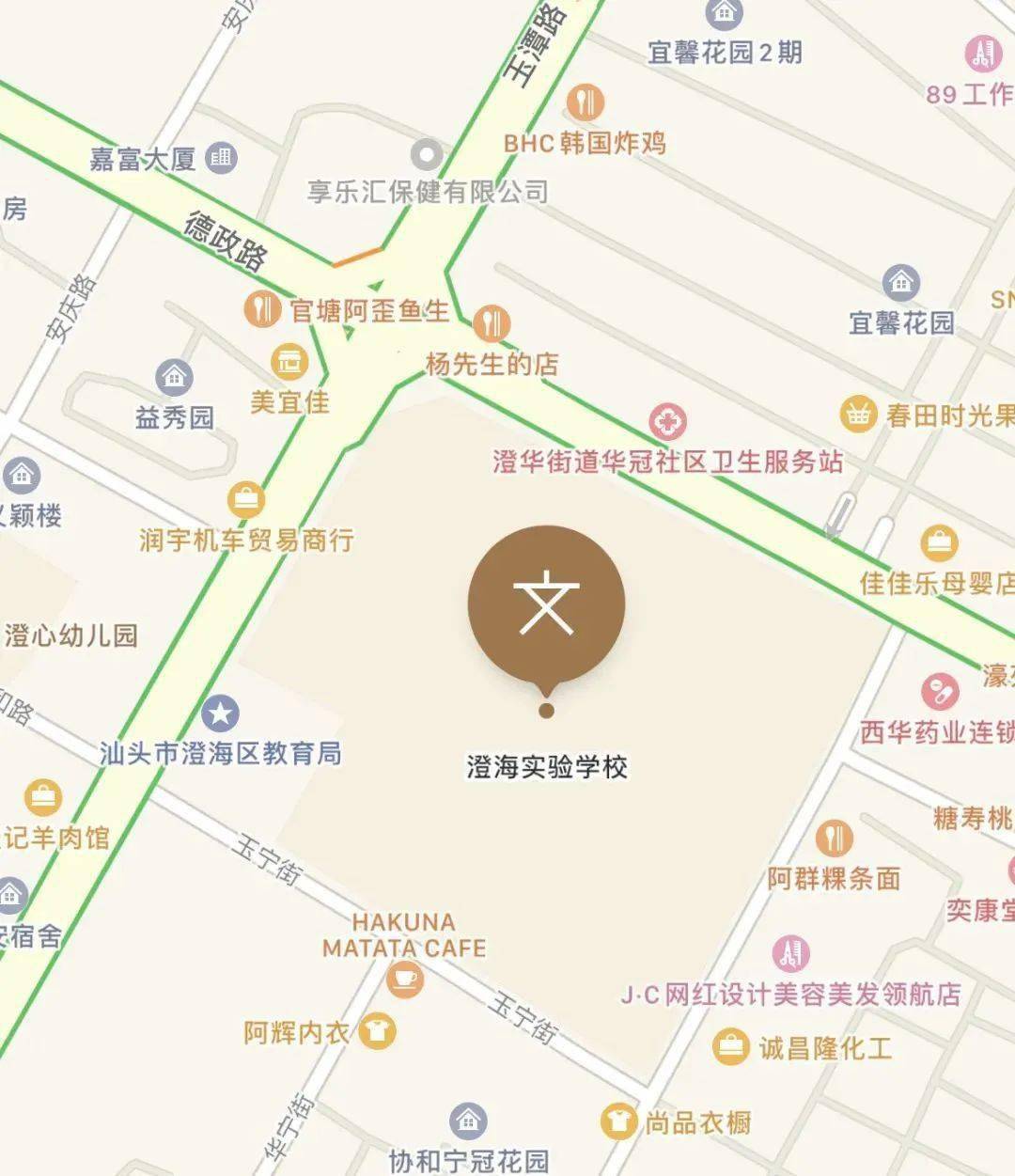 汕头市澄海区黄冈学校(原黄冈实验学校)