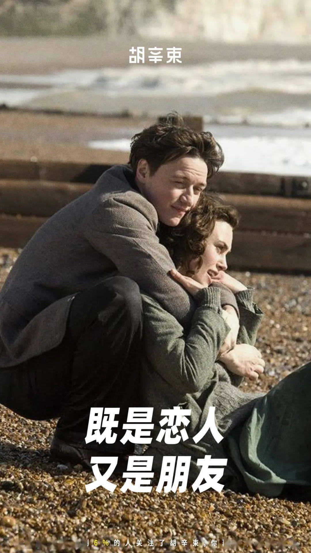 真的存在 挚友型恋人 吗 朋友 真的存在 挚友型恋人 吗 朋友