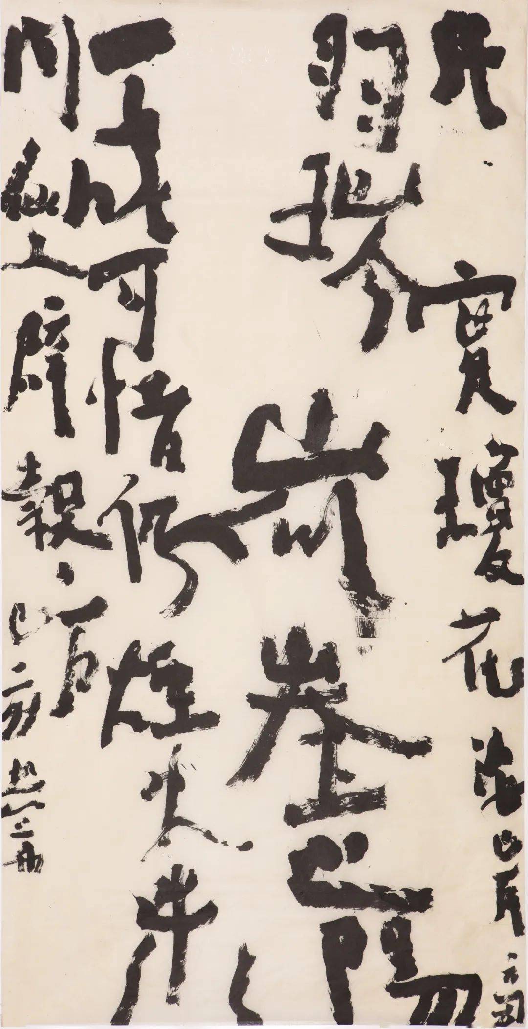 沃兴华书法新作选|沃兴华1955年生于上海,1977年考入华东师大历史系