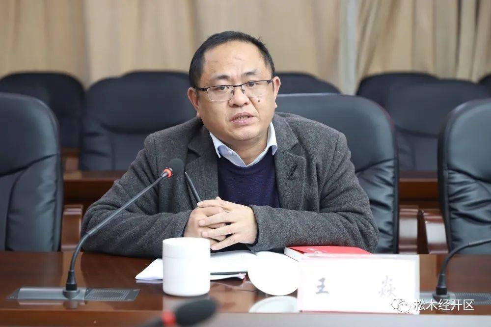 经开区领导王晓园分享读书心得本期"读书会"的主题是阅读《红色家书》