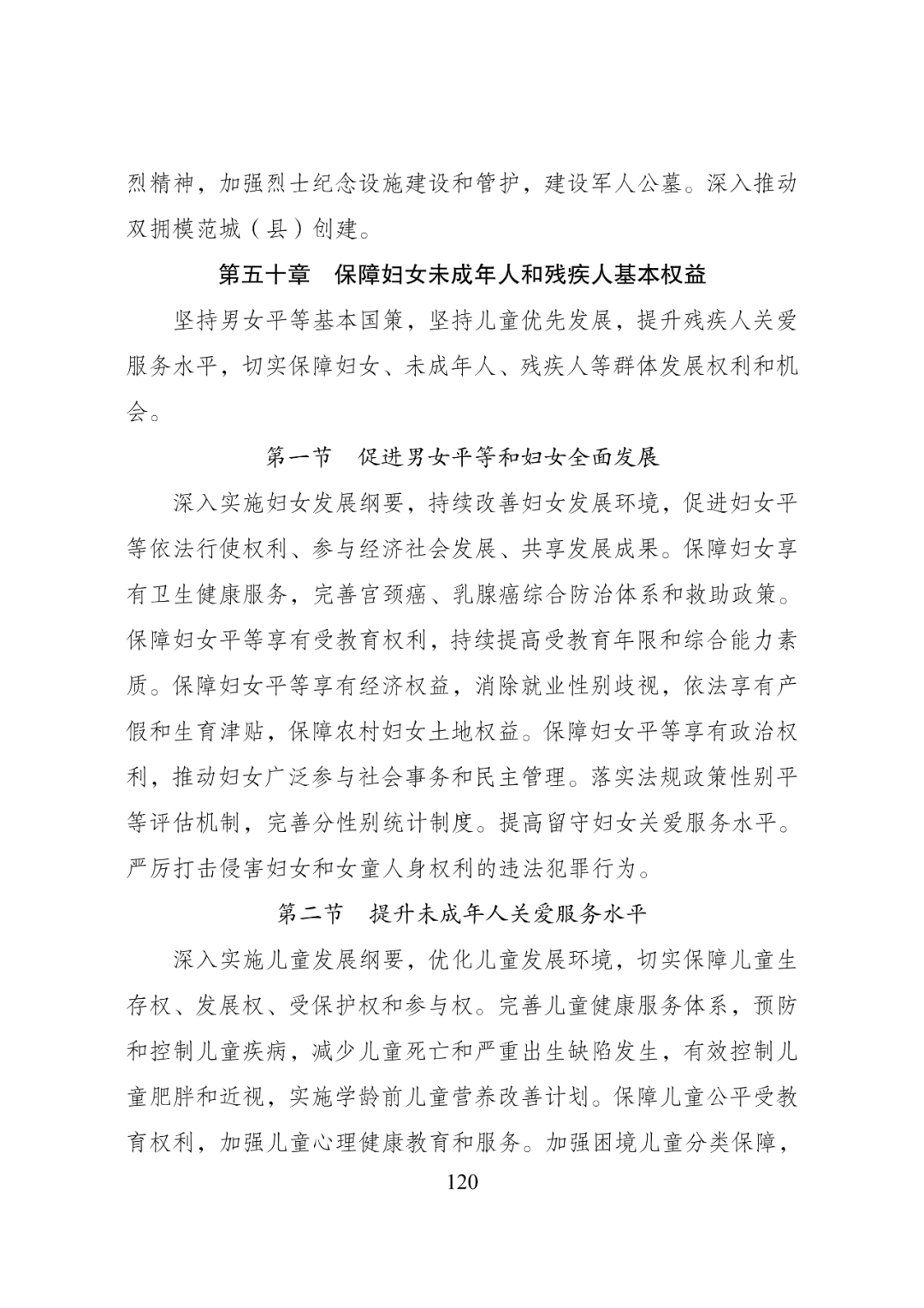 85bed5d771794b68b90edec6d80a83a8.png