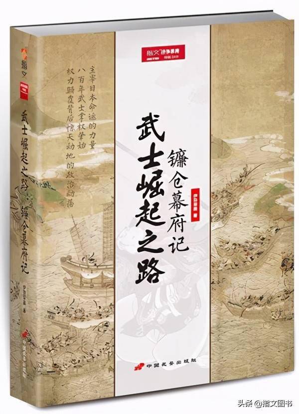弘安之役,蒙古人的惨败可不仅仅是因为"神风"