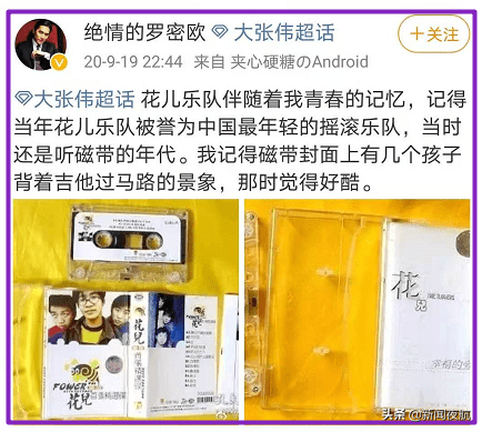 记忆|痛悼！他曾影响了几代人的青春！