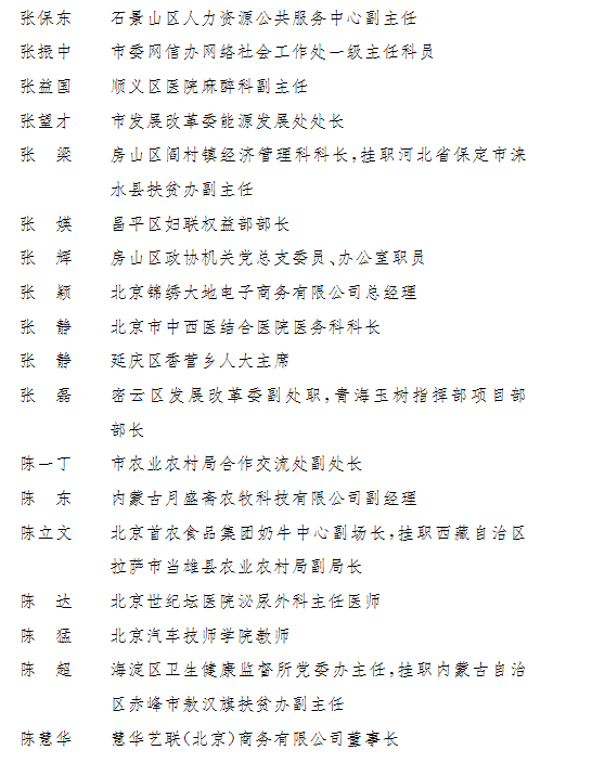 罗姓出自颛顼全国人口1300多万_人口普查(3)