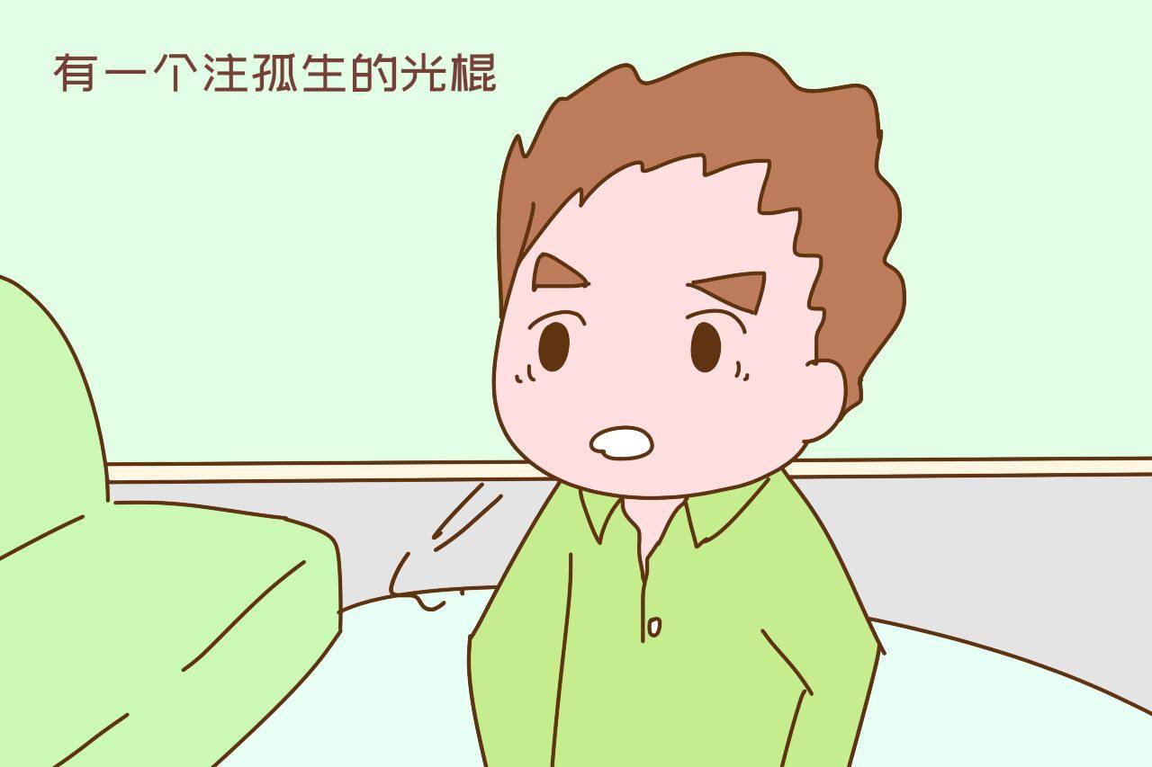 我家人口少_人口普查图片