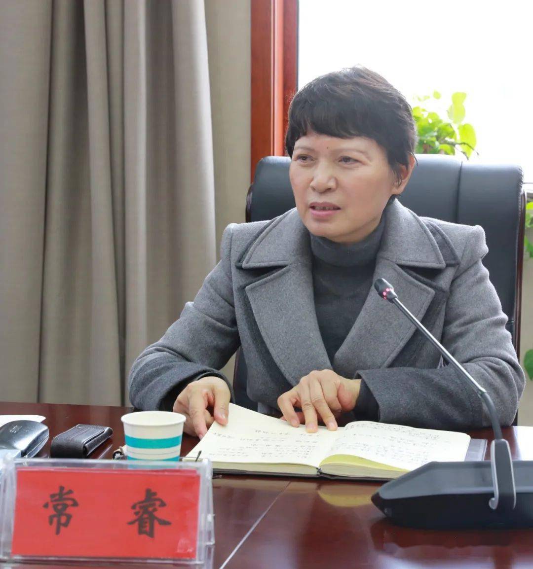 虞城县人大常委会机关召开党风廉政建设专题会