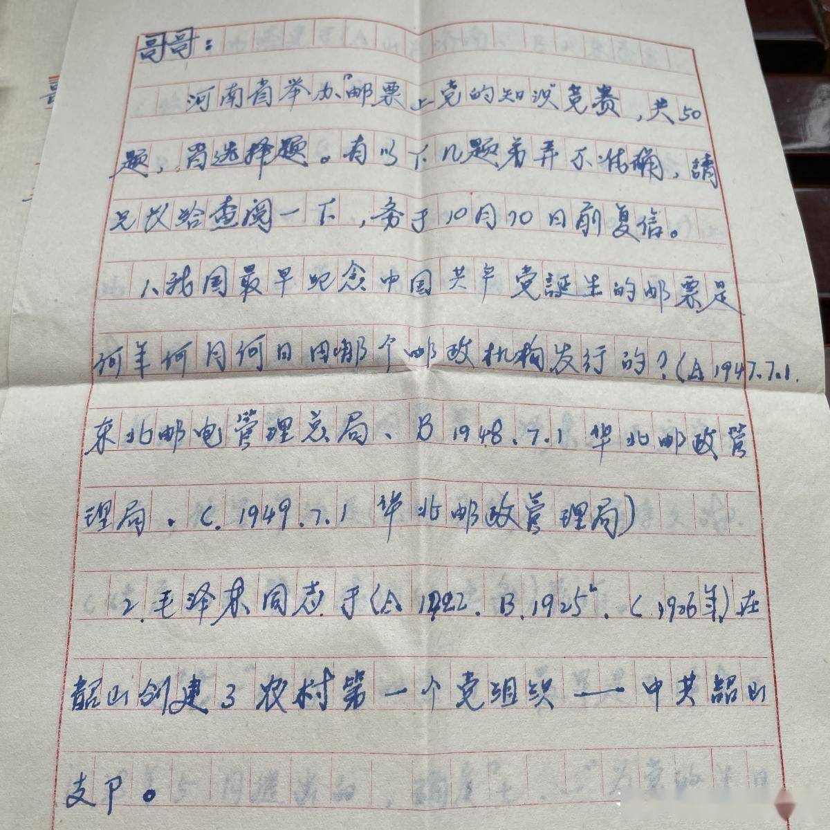 爷爷亲奶奶亲简谱_爷爷奶奶(3)