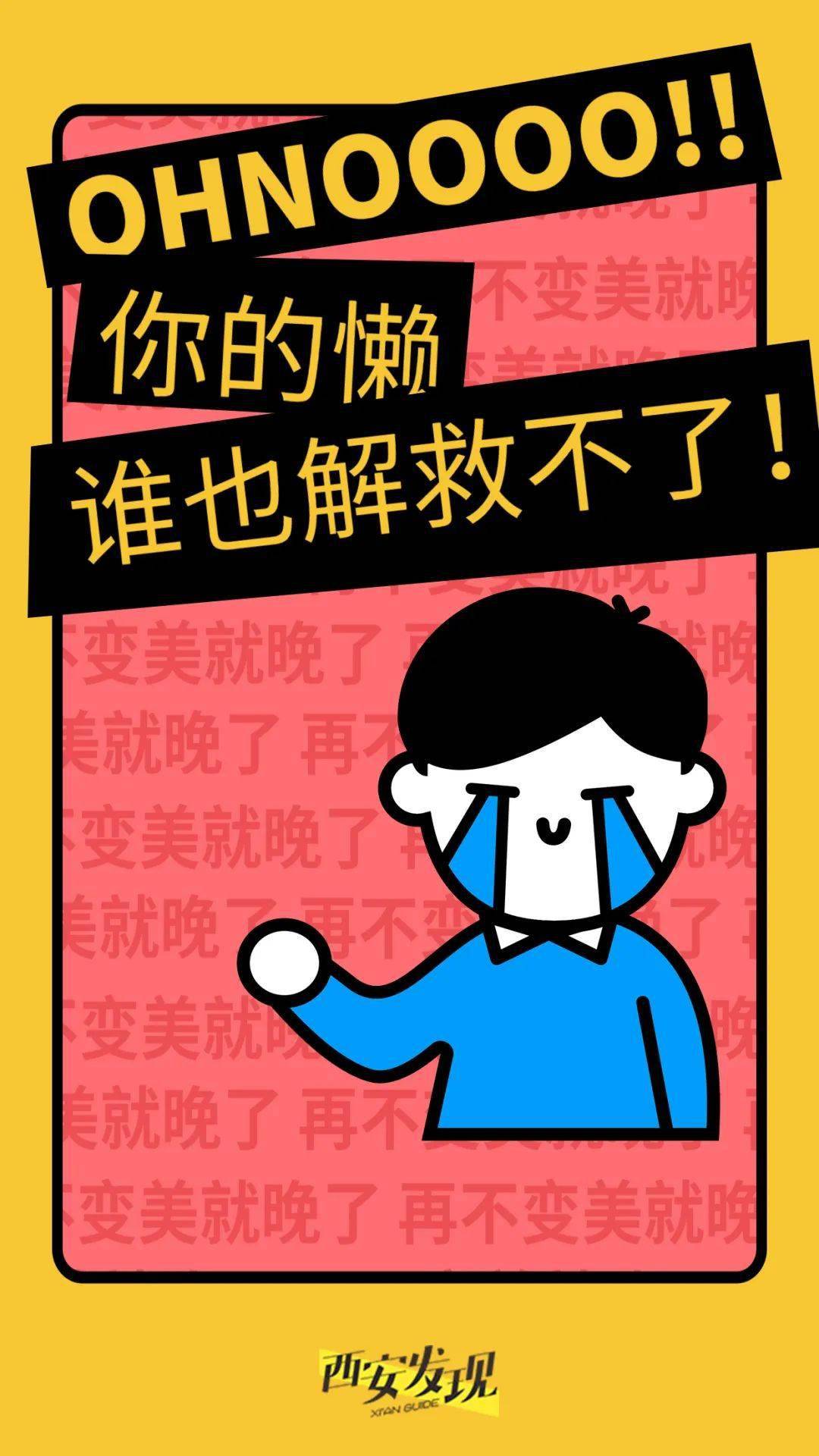 宅家就要懒个够爹妈懒得说你