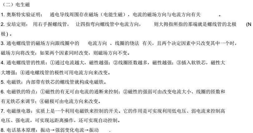 何为伴侣可否具体全文 04ea0277f3af4538a958a3b56b1acd0b.jpeg