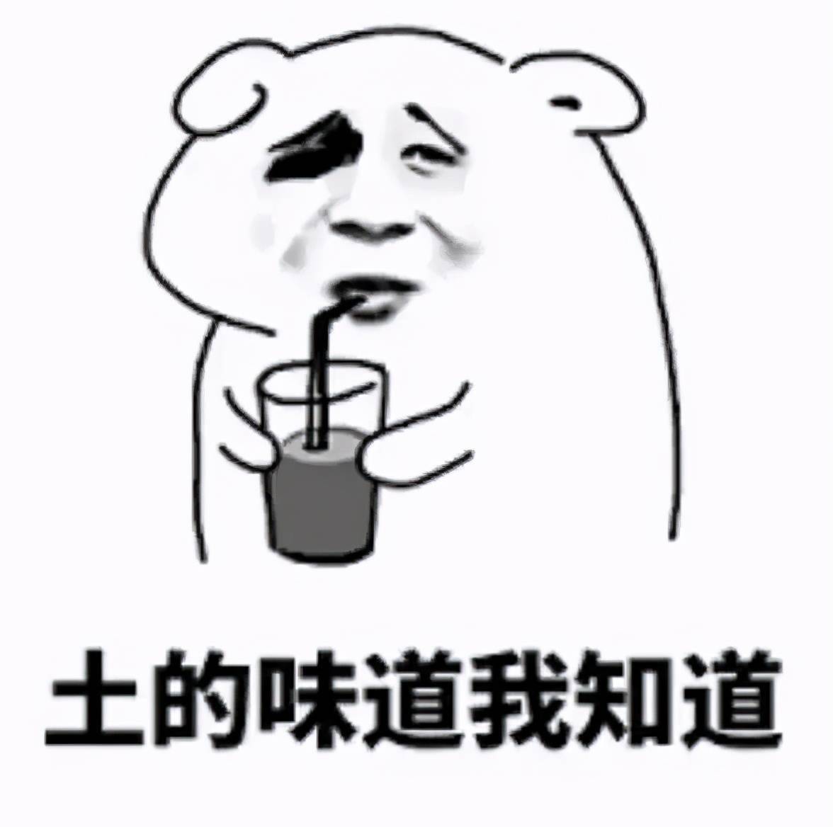 你不恶心吗表情包 你自己不恶心吗gif