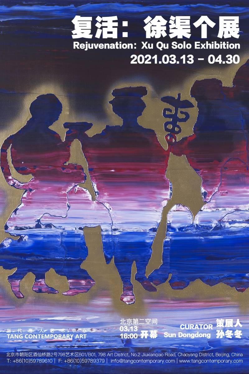 他用车壳重塑巨石人像 再现宇宙视角下的众生平等 徐渠