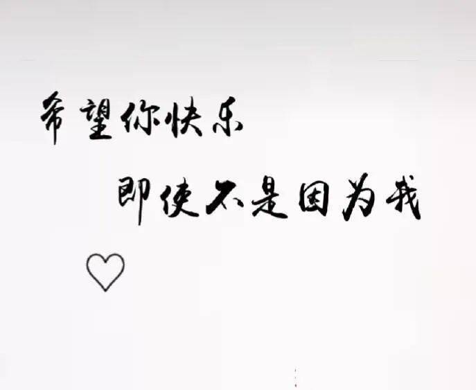 明明深爱着你曲谱_我一直深爱着你鼬图片(3)
