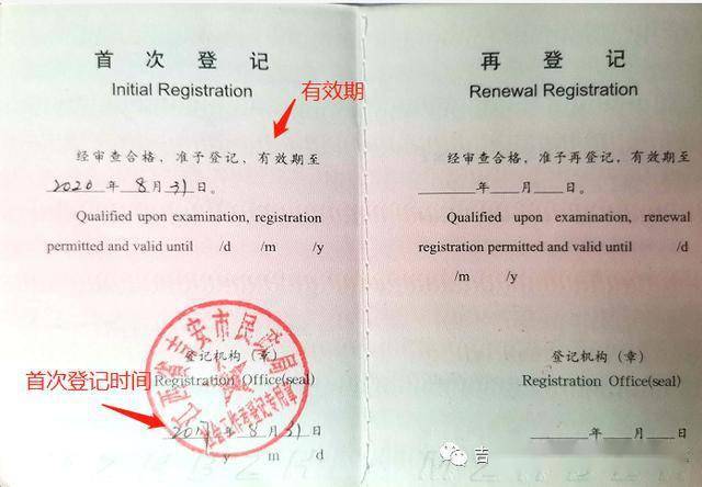 辽宁省全员人口信息系统协查_辽宁省人口排名(2)