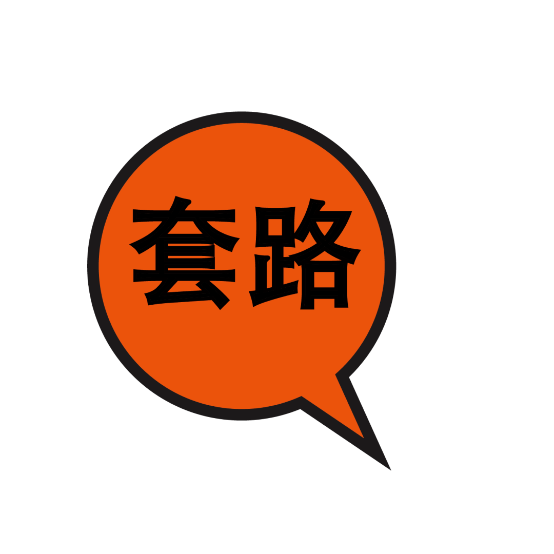 9元变2.6万元!无良商家是如何一步步让女大学生背上网贷