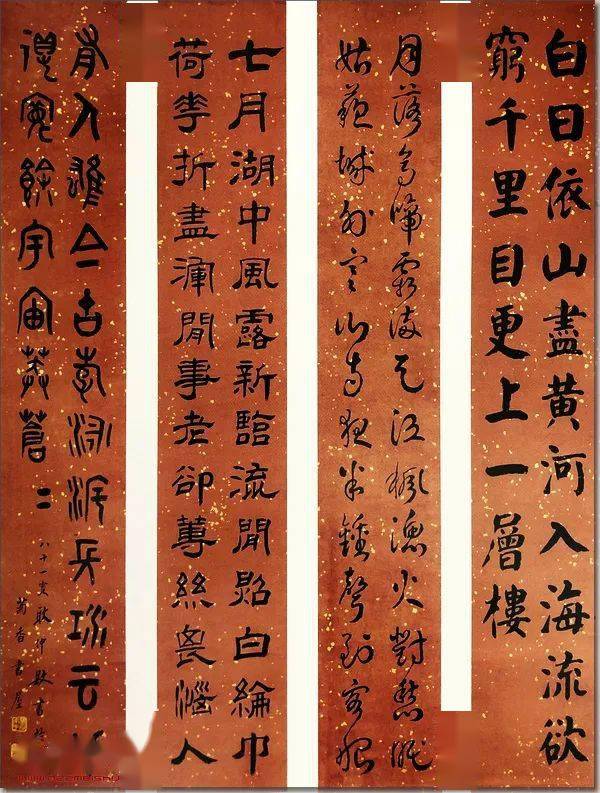耿仲敭先生书法作品耿仲敭先生书法作品耿仲敭先生书法作品耿仲敭先生