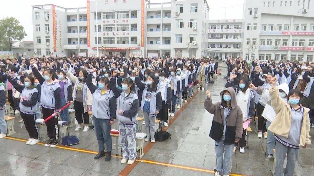 超沸腾现场直击城关高中高考百日誓师