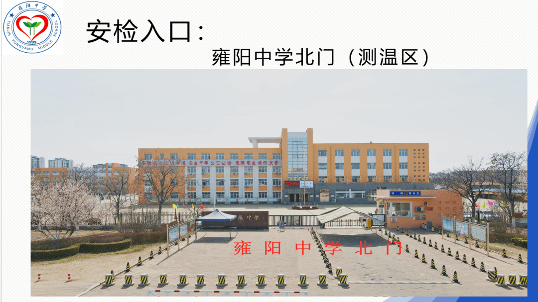 晋中学院图片示意图 86054a4aea1b474b89c88acb22b4a5ba.png