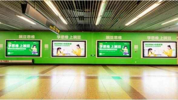 豌豆思维少儿数学课程让孩子体验到学数学的快乐