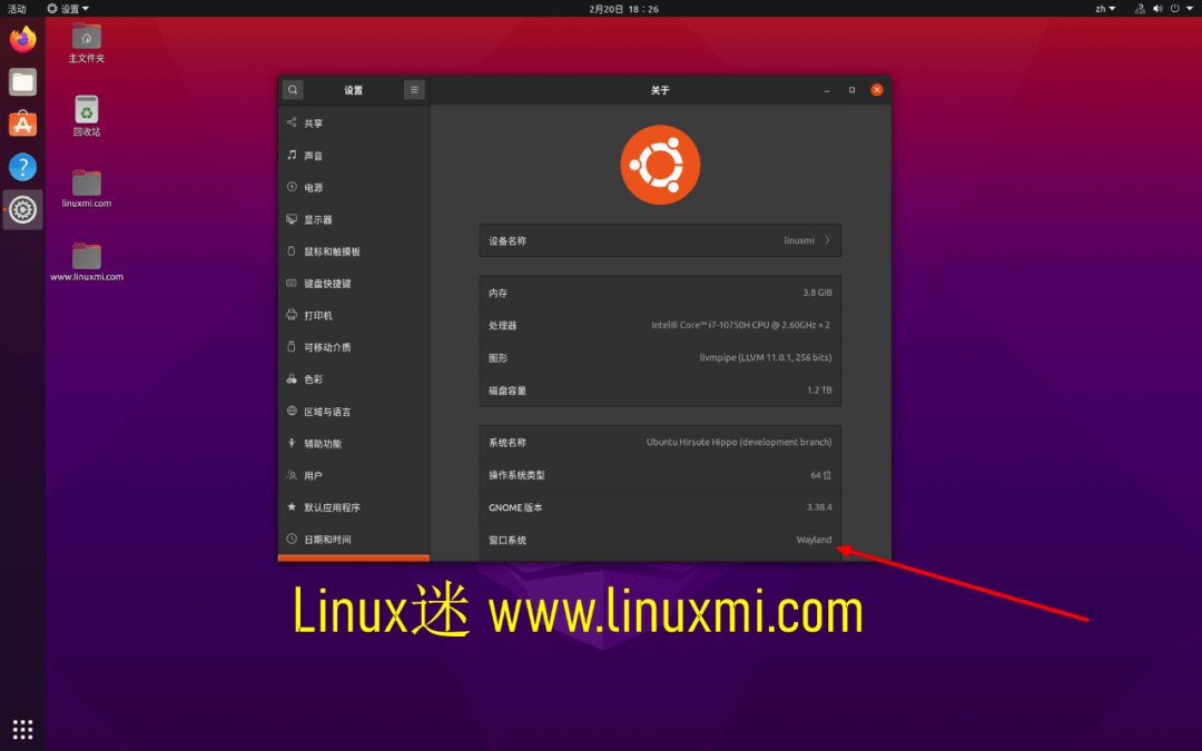 Linux 黑话解释：Xorg，X11，Wayland，什么是显示服务器_Window