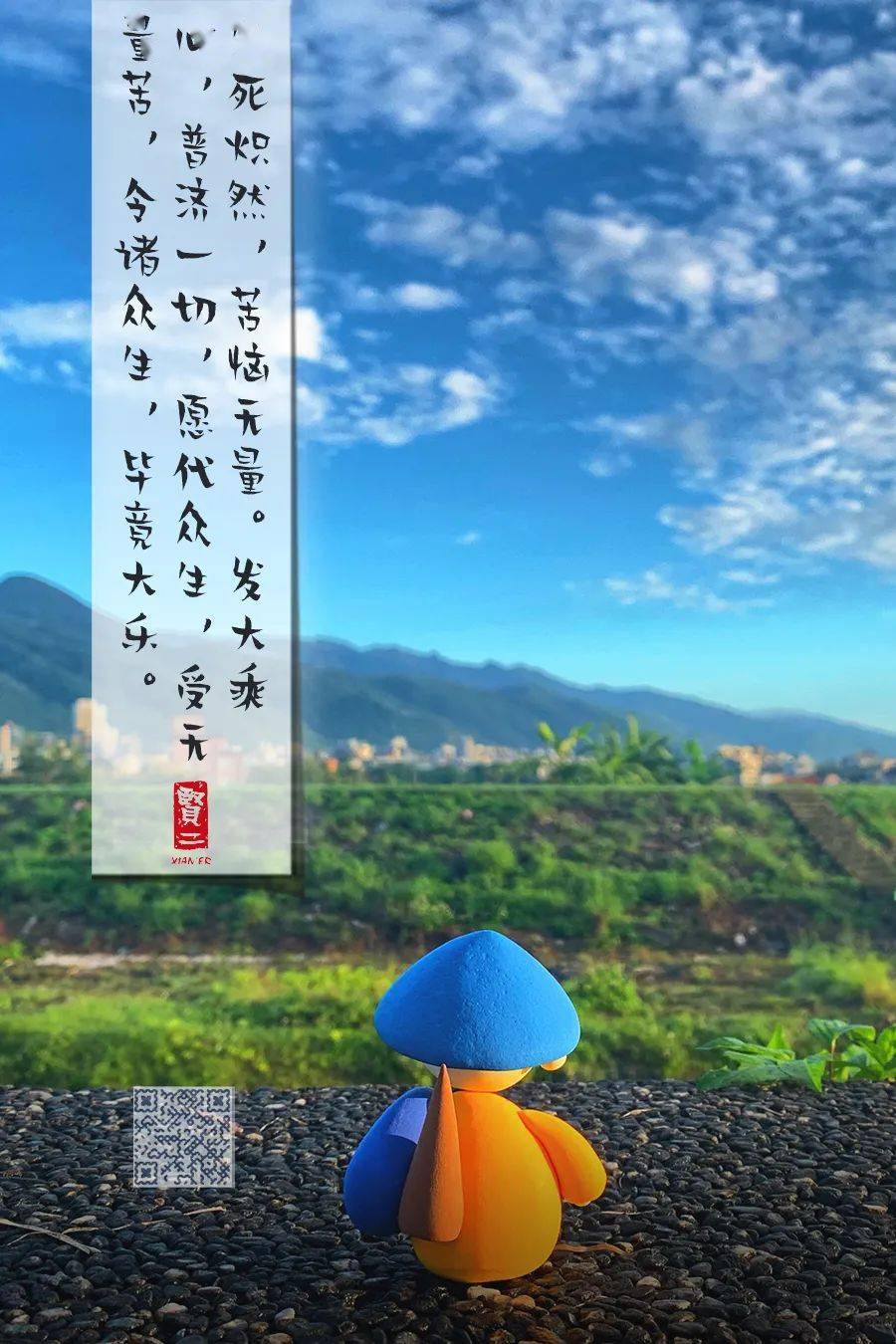 明白自己才不枉为人一场