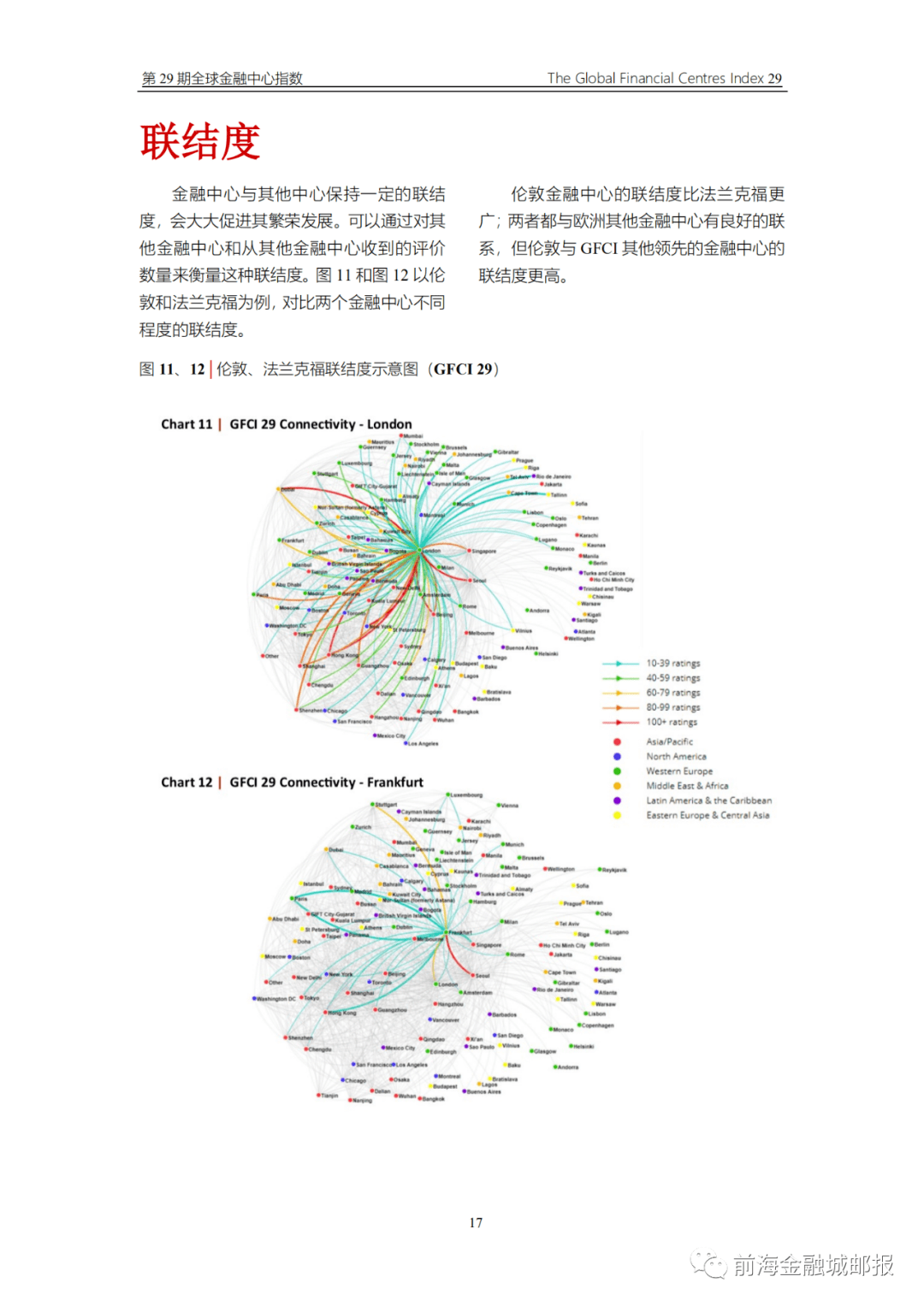 2021全球经济总量排行_中国全球经济总量排名