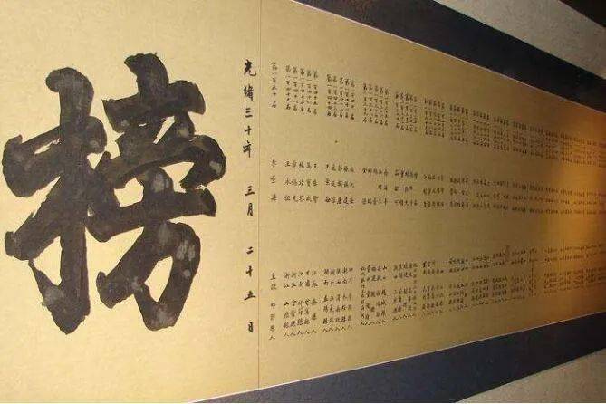 决案什么成语_成语故事简笔画(4)