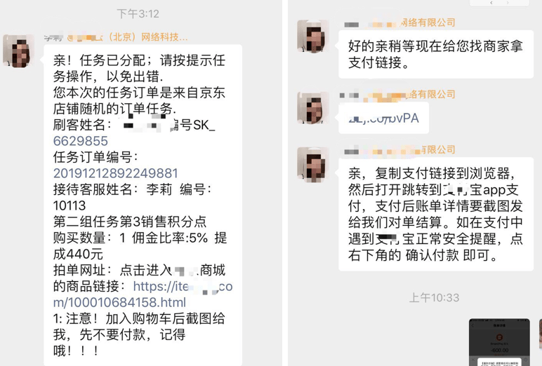卖游戏账号的正规交易平台微信支付有风险吗