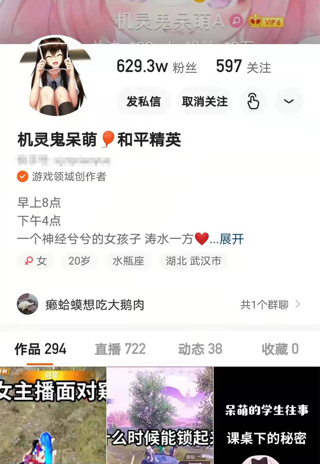 穿搭订阅号怎么说_女生穿搭(3)