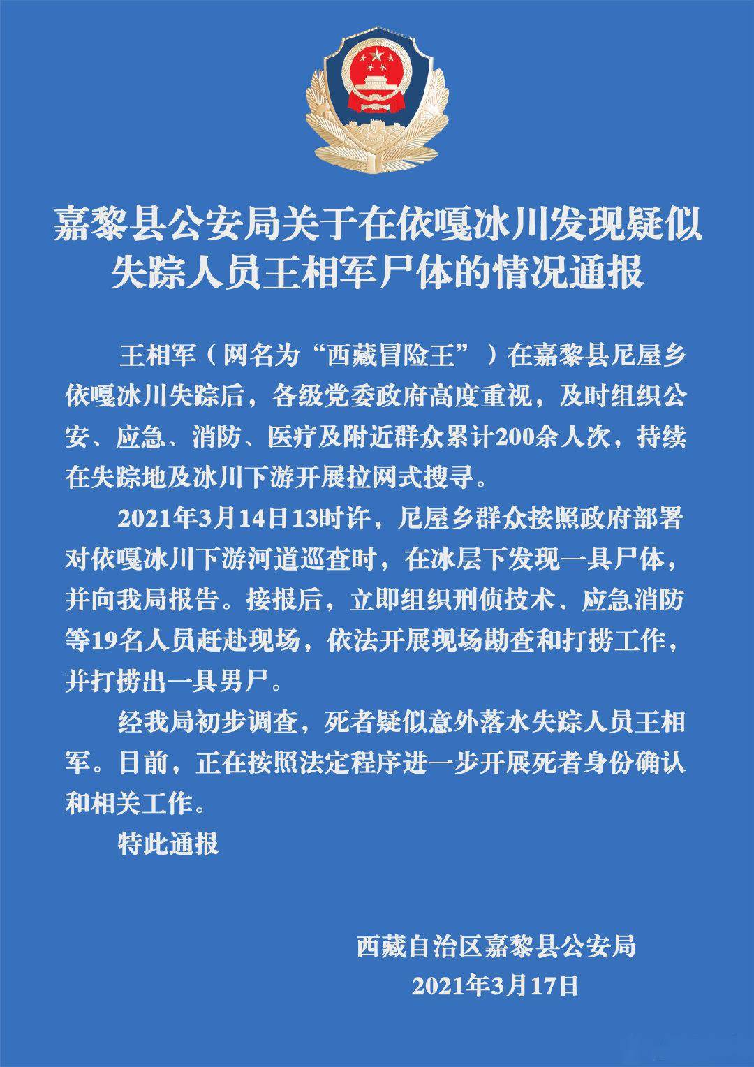 人口失踪怎么查_网络热词 网络热词大全,最新网络热词第77页 365经典网(3)