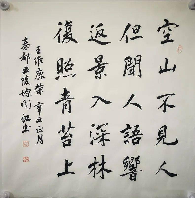 书法艺术周虹女士书法作品欣赏一