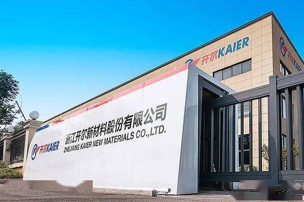 13天暴涨133% 开尔新材因与基本面不符被