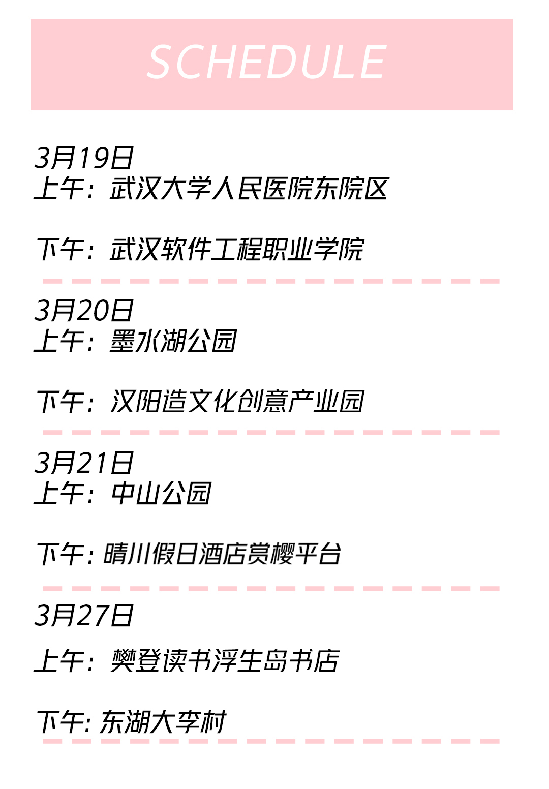 就爱这一杯歌词 8f136c065e9a43549b3fcd64531c698b.png