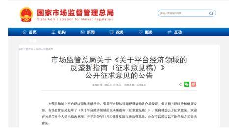 市场|大数据杀熟，这算哪门子“精准服务”？
