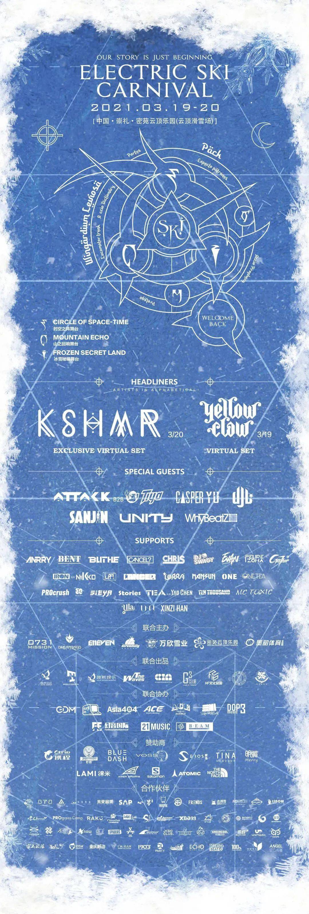 2021百大dj排行榜_百大DJ排行榜对电音界的影响绝对不是只在中国