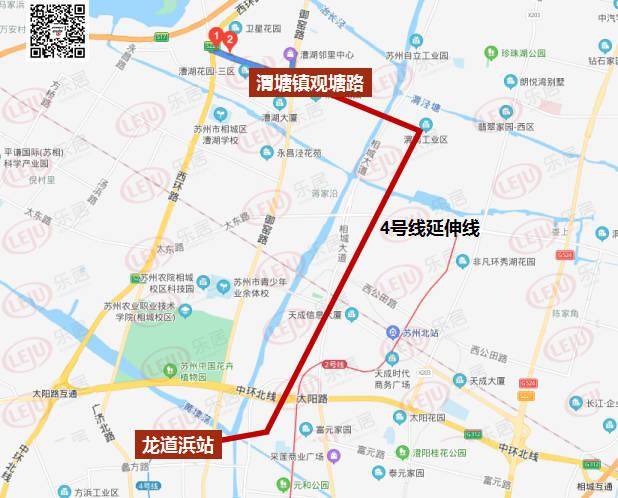 4号线延伸线起于渭塘镇观塘路,接入4号线龙道浜.扩建既有元和停车场.