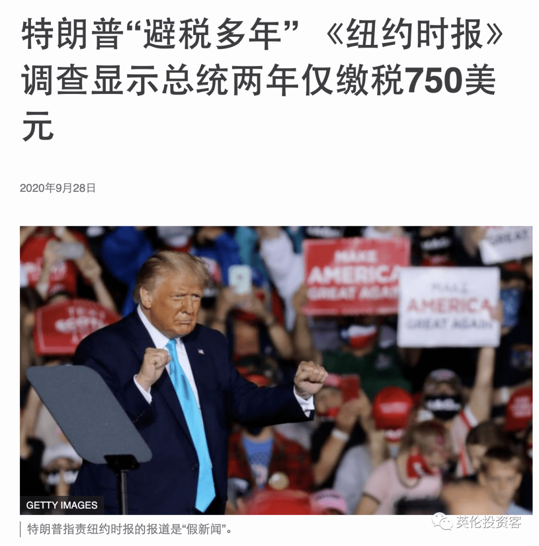 全球避税天堂排名曝光，英国海外属地包揽前三！这才是英国最赚钱的业务啊_搜狐网