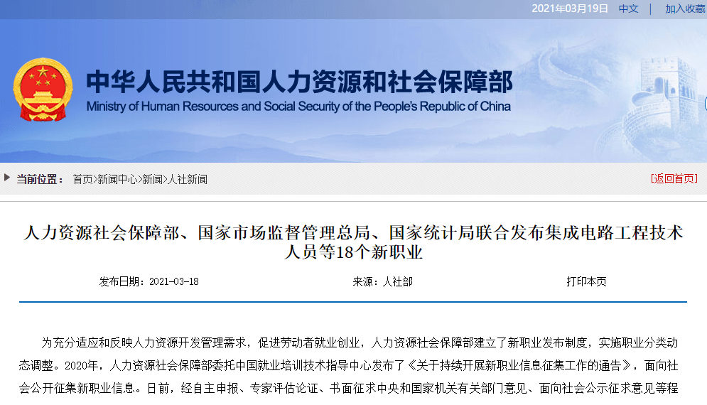 人口资源信息_人口资源环境 一(2)