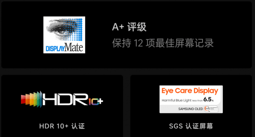 系列|升级1Hz-120Hz智能动态帧率 OPPO Find X3实现2K+120Hz自由