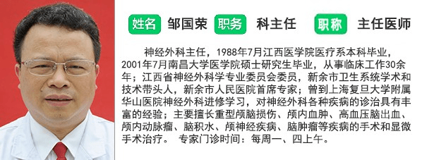 九龙卫生院特邀市医疗专家来我乡义诊欢迎前来咨询