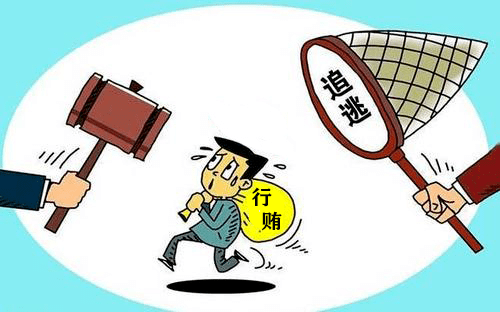 【工作动态】北京:潜逃5年的行贿人余芳飞投案自首_丰台区纪委