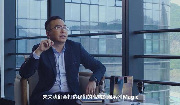 旗舰|荣耀CEO赵明：未来Magic将超越华为Mate和P