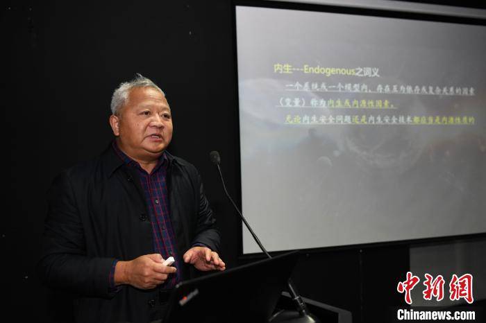汽车|专家指内生安全为智能无人系统增强“免疫力”